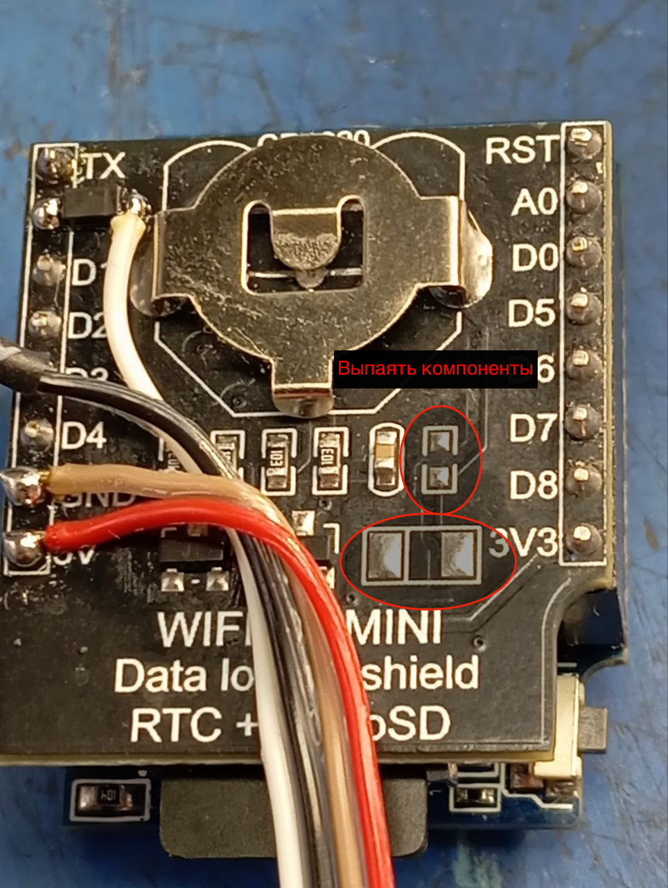 Компонент для отпайки на WeMos D1 DS1307